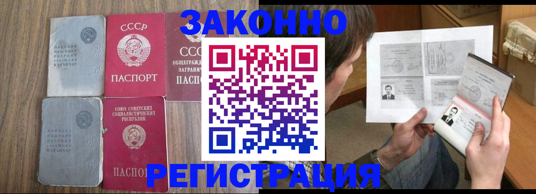 регистрация для школы в Печоре