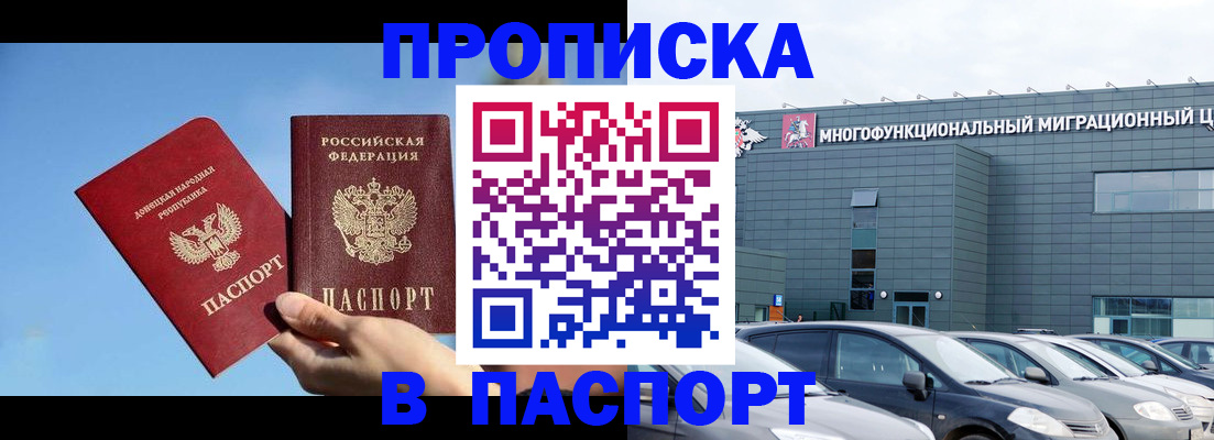 пропишу в квартире в Печоре